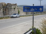 Die Burg Agia Mavra wurde um 1300 von Ioannis Orsini erbaut und befindet sich am Eingang der Insel, nahe der Brücke.